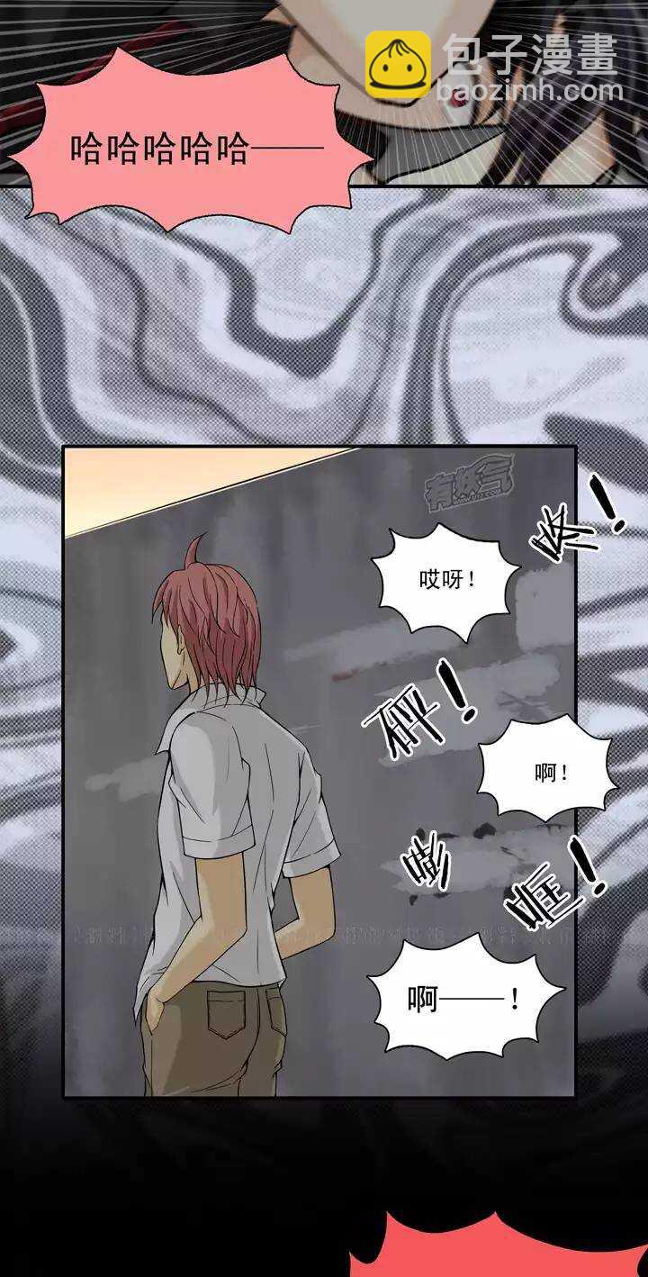 《我的不靠谱王子殿下》078 那些年那些事02 第10页