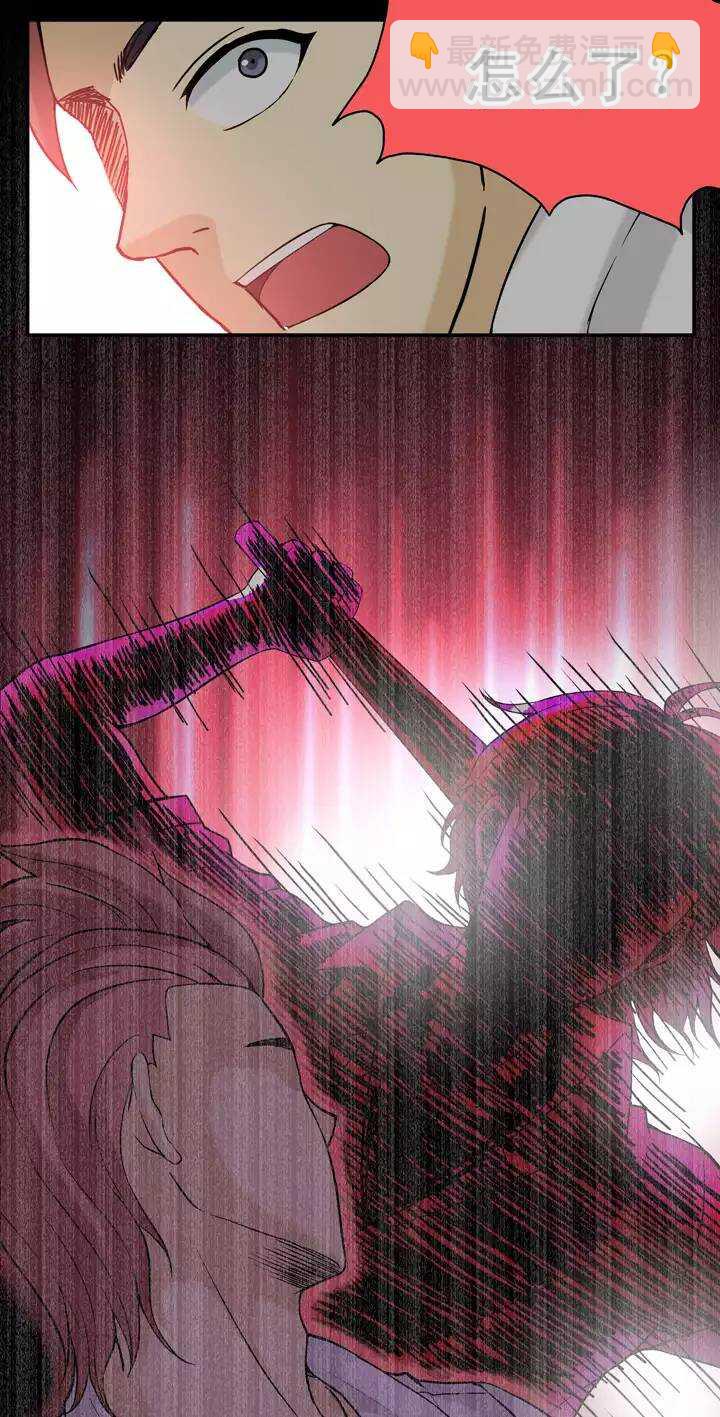《我的不靠谱王子殿下》078 那些年那些事02 第11页
