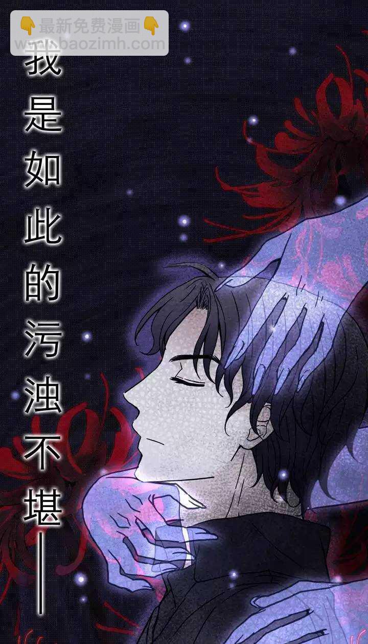 《我的不靠谱王子殿下》078 那些年那些事02 第21页
