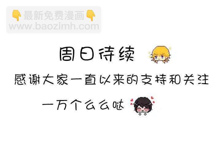 《我的不靠谱王子殿下》094 见奶奶 第26页