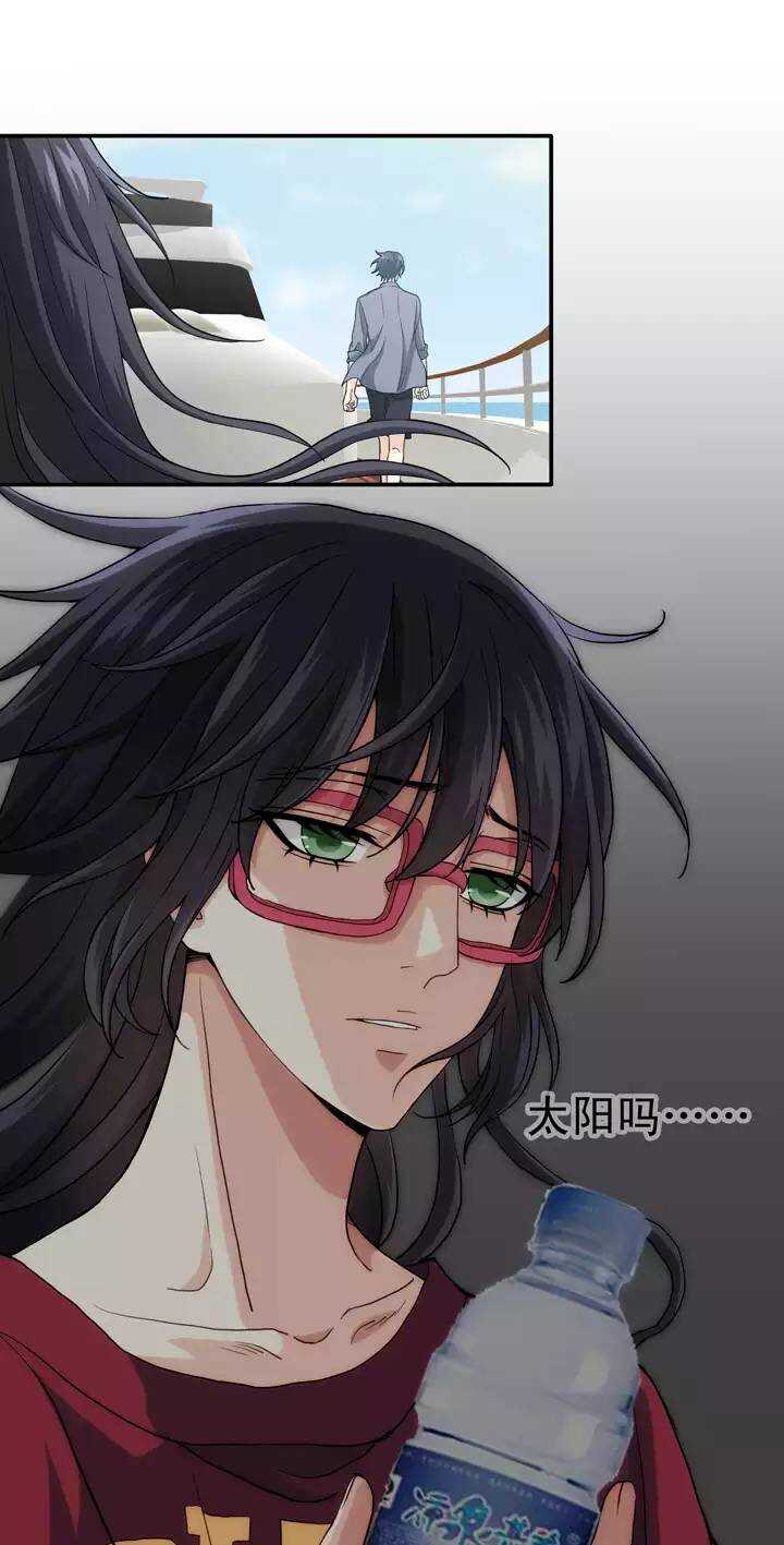 《我的不靠谱王子殿下》086 竟敢偷到劳资头上 第14页
