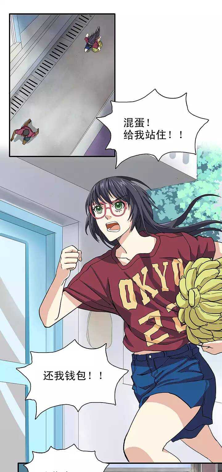 《我的不靠谱王子殿下》087 竟敢偷到劳资头上 02 第1页