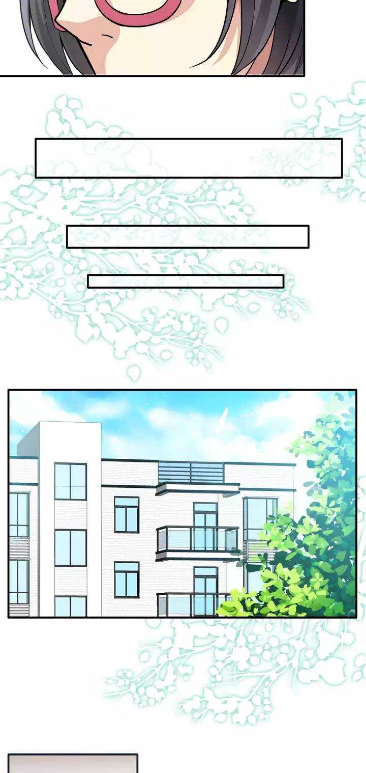 《我的不靠谱王子殿下》096 新的改变 第19页