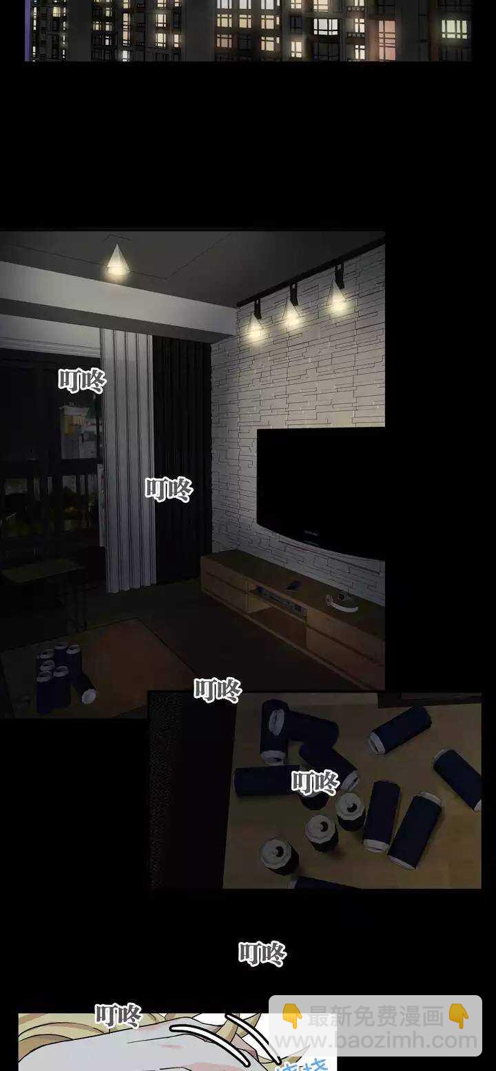 《我的不靠谱王子殿下》091 结束与开始 02 第22页