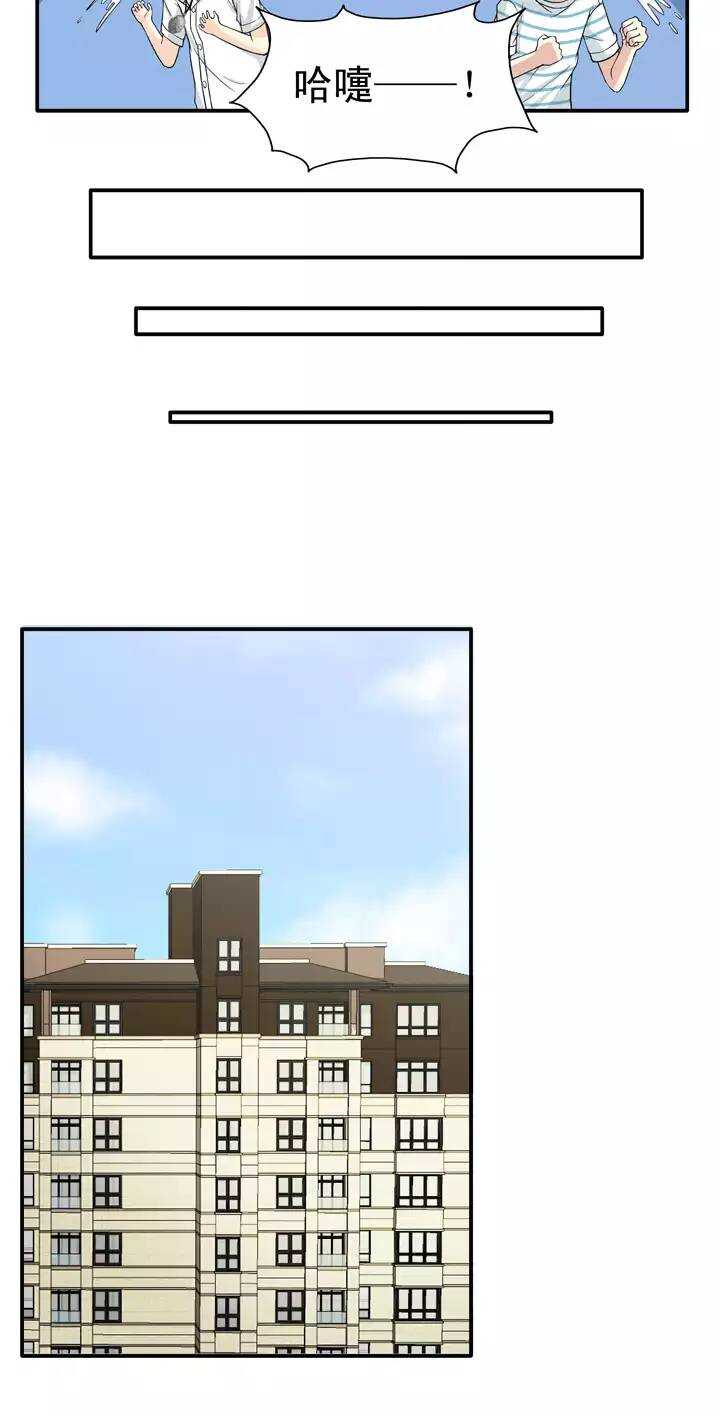 《我的不靠谱王子殿下》095 见奶奶02 第19页