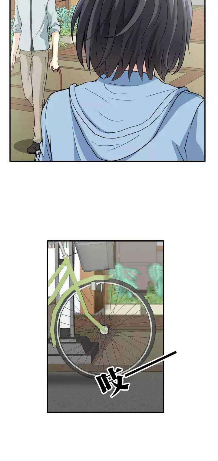 《我的不靠谱王子殿下》101 画画测试2 第10页