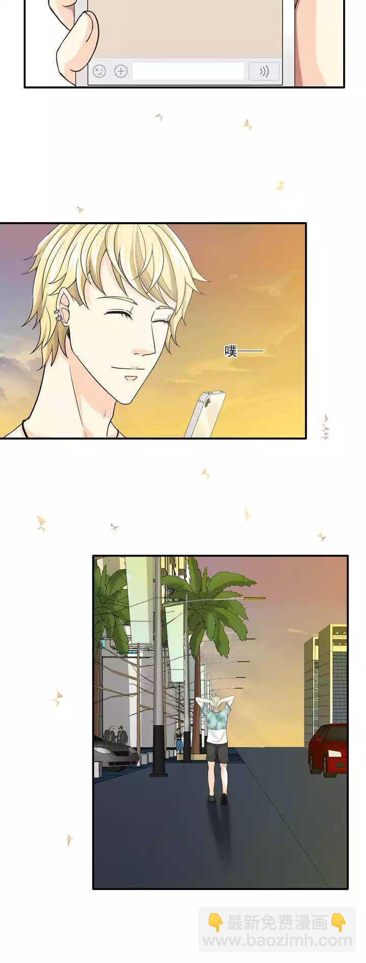 《我的不靠谱王子殿下》102 上班的日子 第10页