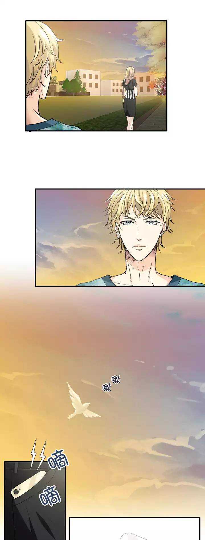 《我的不靠谱王子殿下》102 上班的日子 第8页