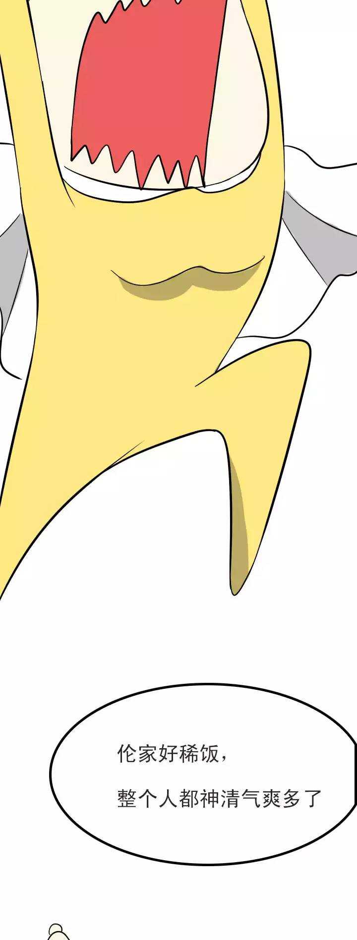 《我的不靠谱王子殿下》105 漫画大危机 第25页