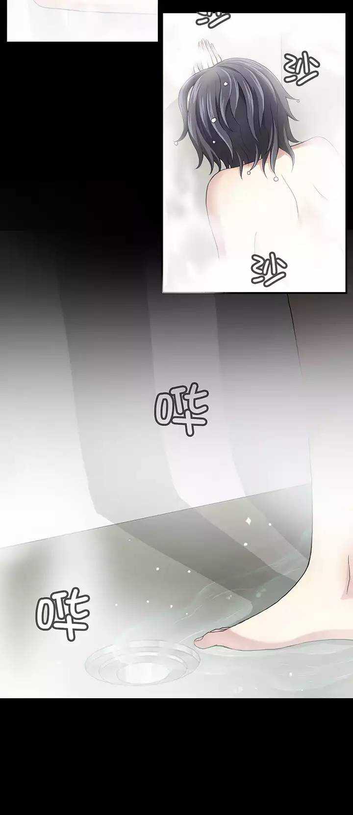 《我的不靠谱王子殿下》109 为漫画拼搏02 第15页