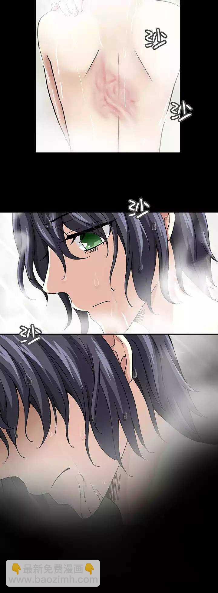 《我的不靠谱王子殿下》109 为漫画拼搏02 第8页