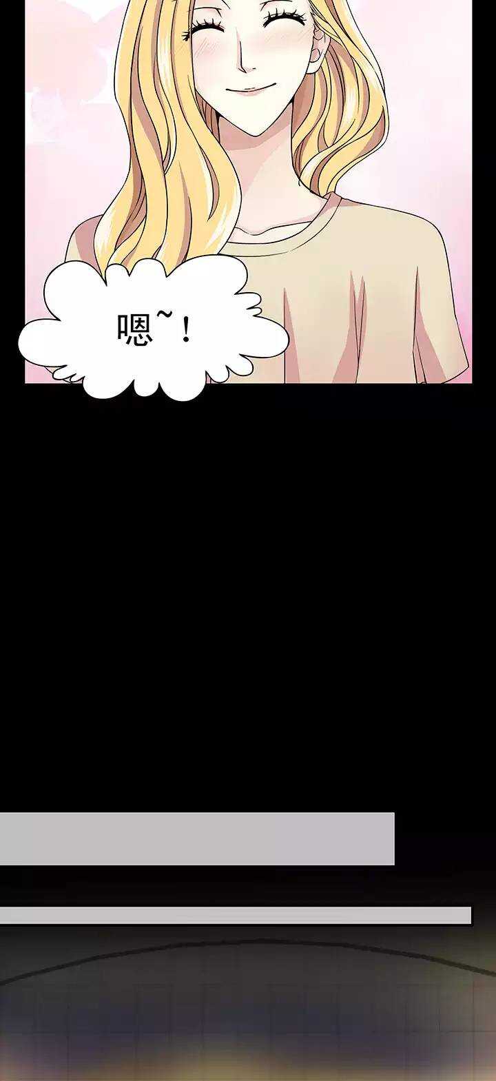 《我的不靠谱王子殿下》114 完美而孤独 第10页