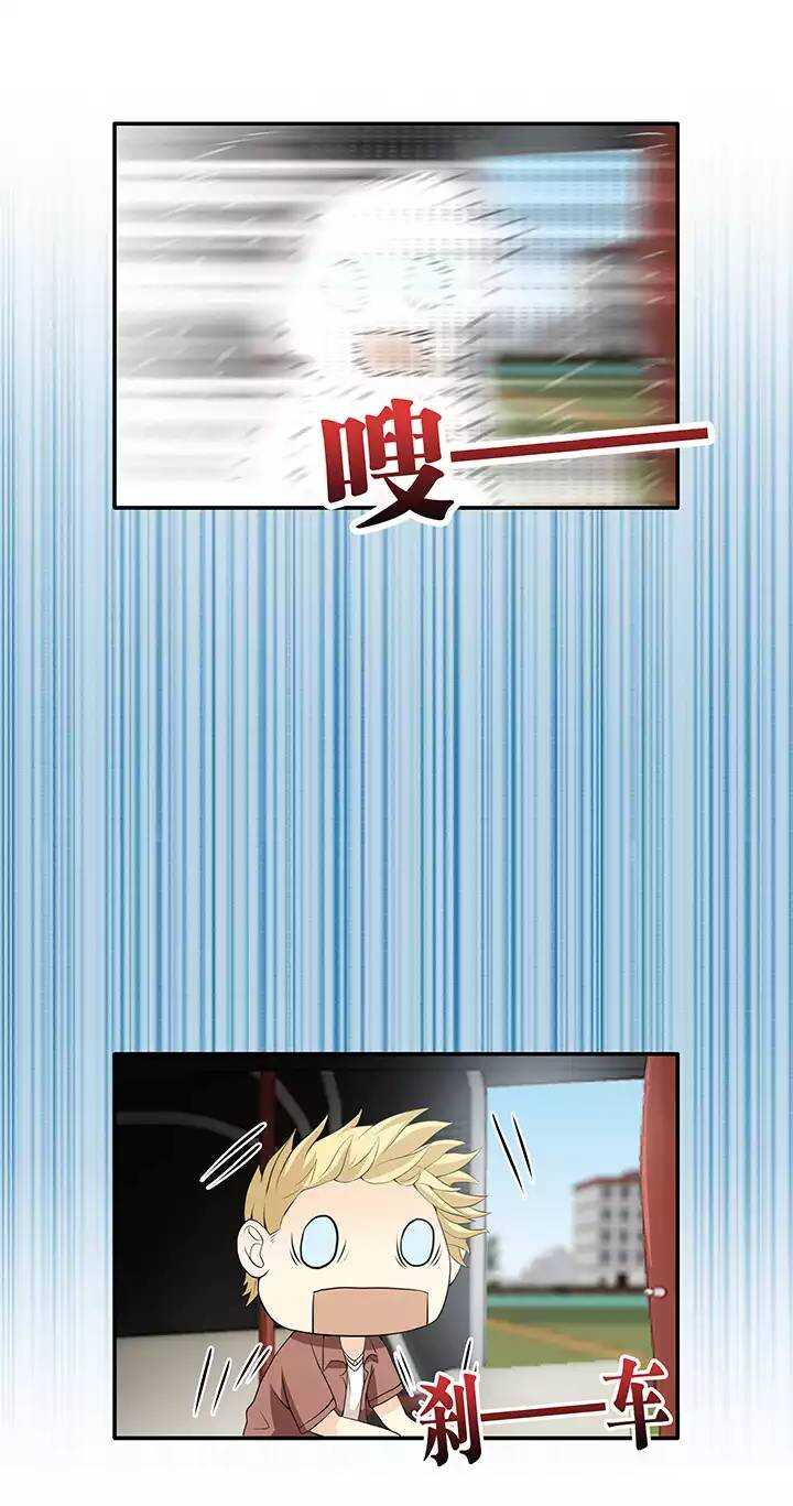 《我的不靠谱王子殿下》121 下定决心02 第5页