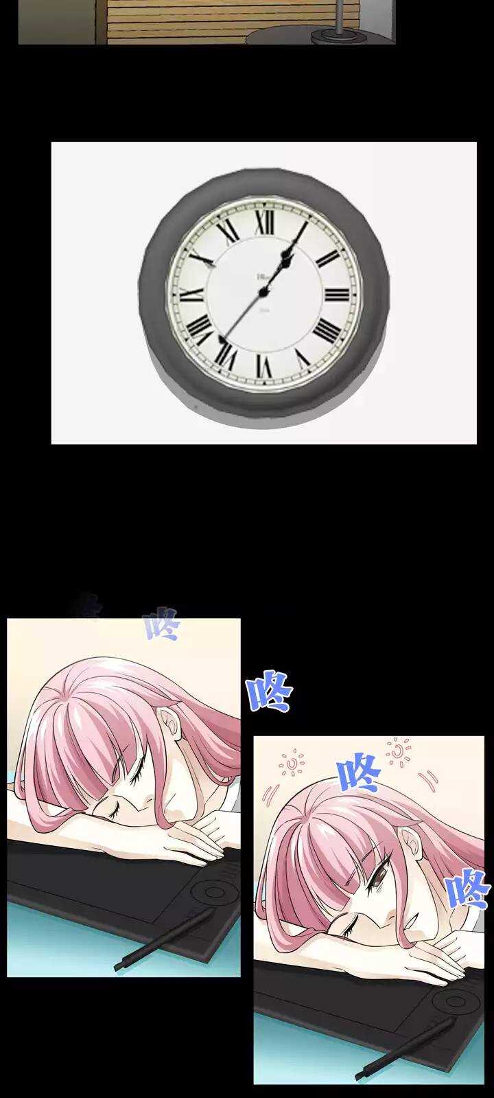 《我的不靠谱王子殿下》116 与奶奶的谈话 第17页