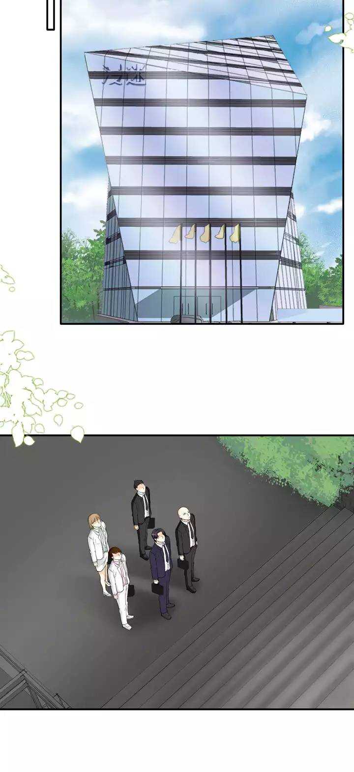 《我的不靠谱王子殿下》117 与奶奶的谈话02 第12页