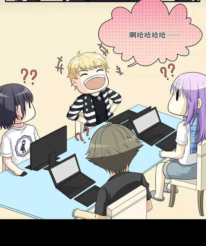《我的不靠谱王子殿下》126 一条闲鱼 第26页