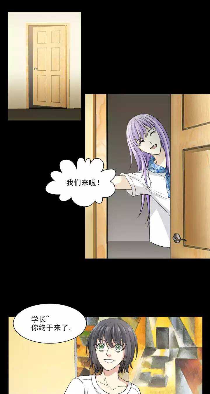 《我的不靠谱王子殿下》126 一条闲鱼 第5页