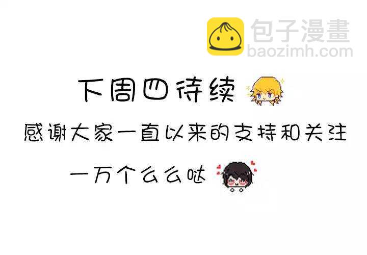 《我的不靠谱王子殿下》125 派虎02 第16页