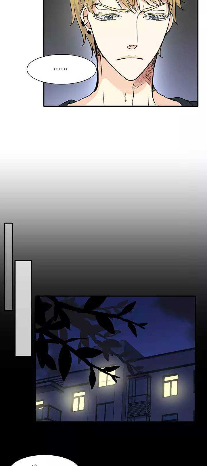《我的不靠谱王子殿下》125 派虎02 第9页