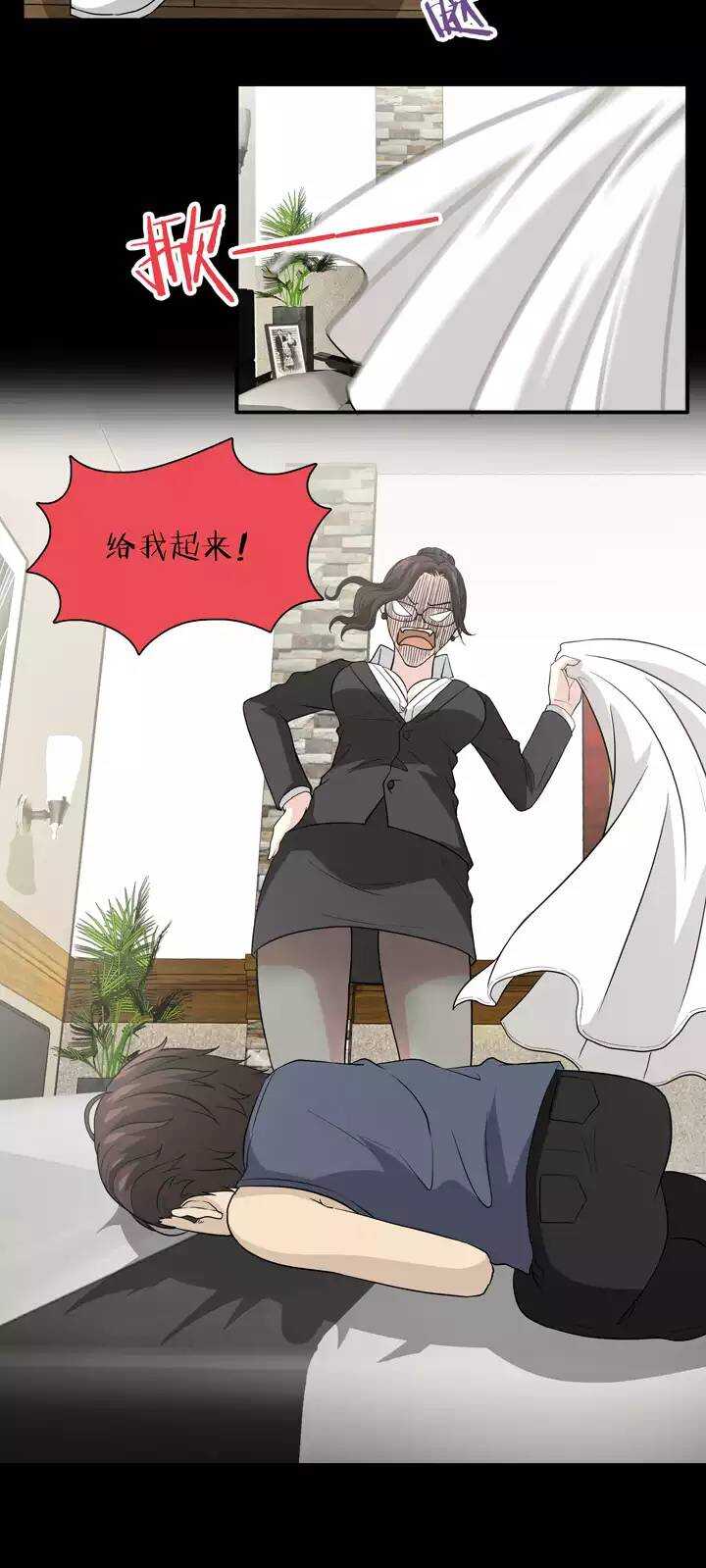 《我的不靠谱王子殿下》128 破碎的玻璃心 第17页
