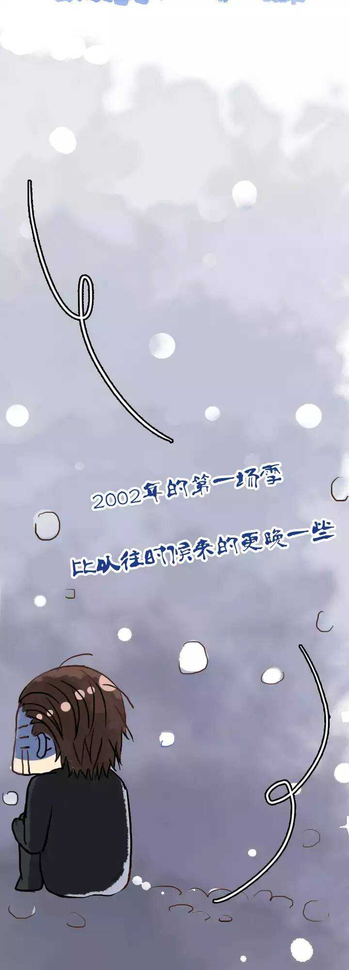 《我的不靠谱王子殿下》128 破碎的玻璃心 第4页