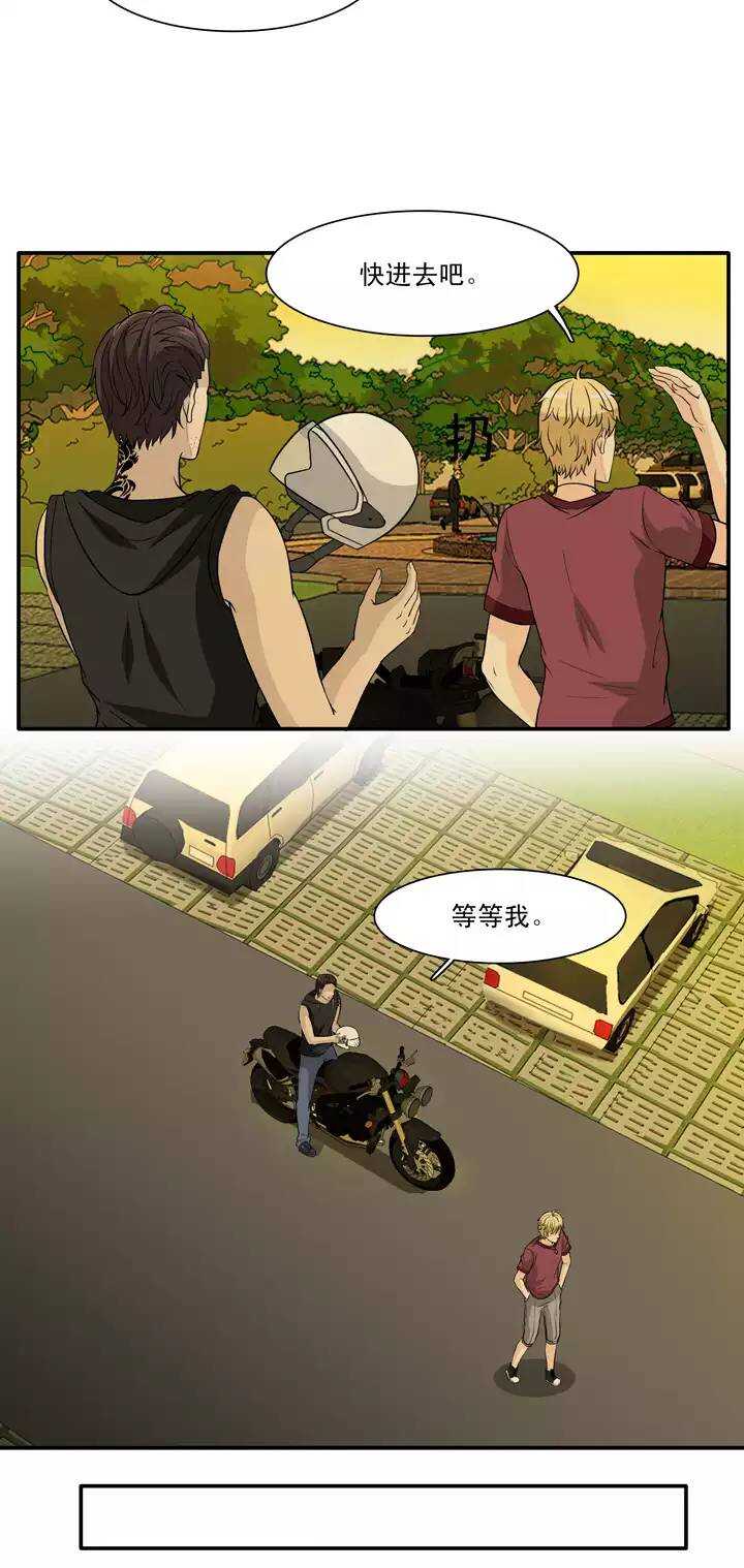 《我的不靠谱王子殿下》132 营救小乐 第19页