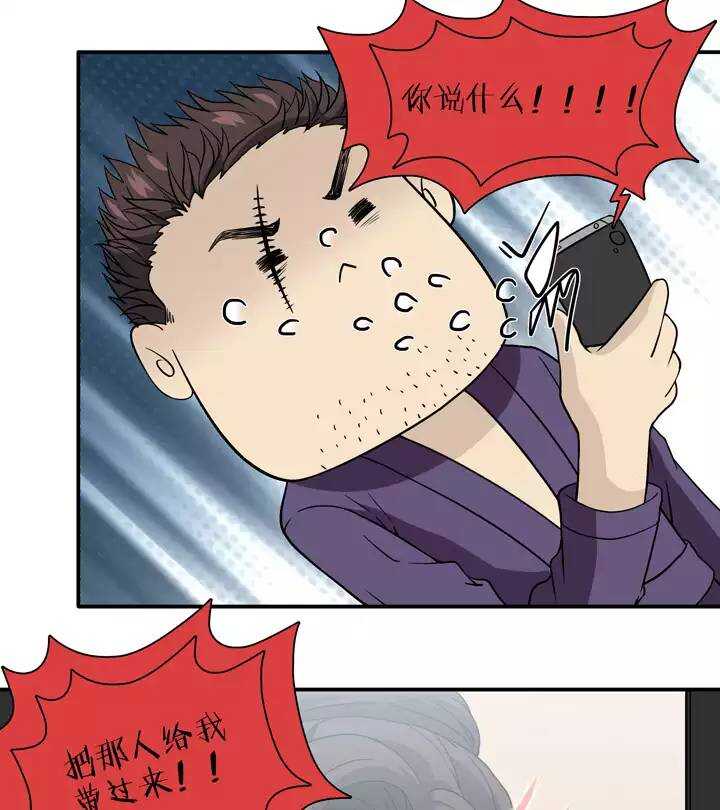 《我的不靠谱王子殿下》132 营救小乐 第2页