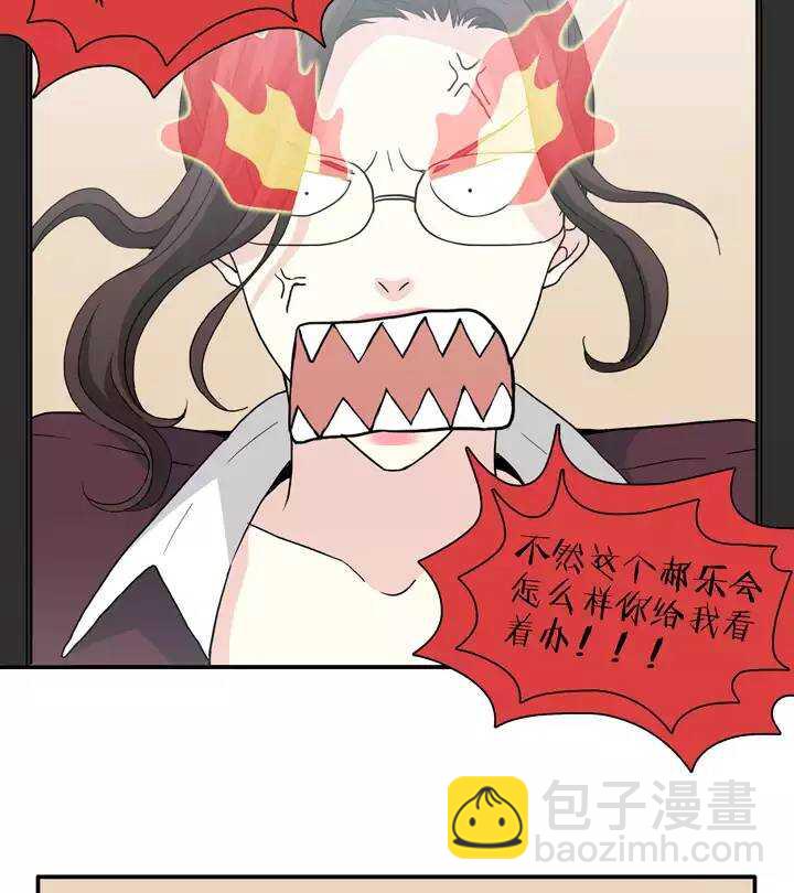 《我的不靠谱王子殿下》132 营救小乐 第3页