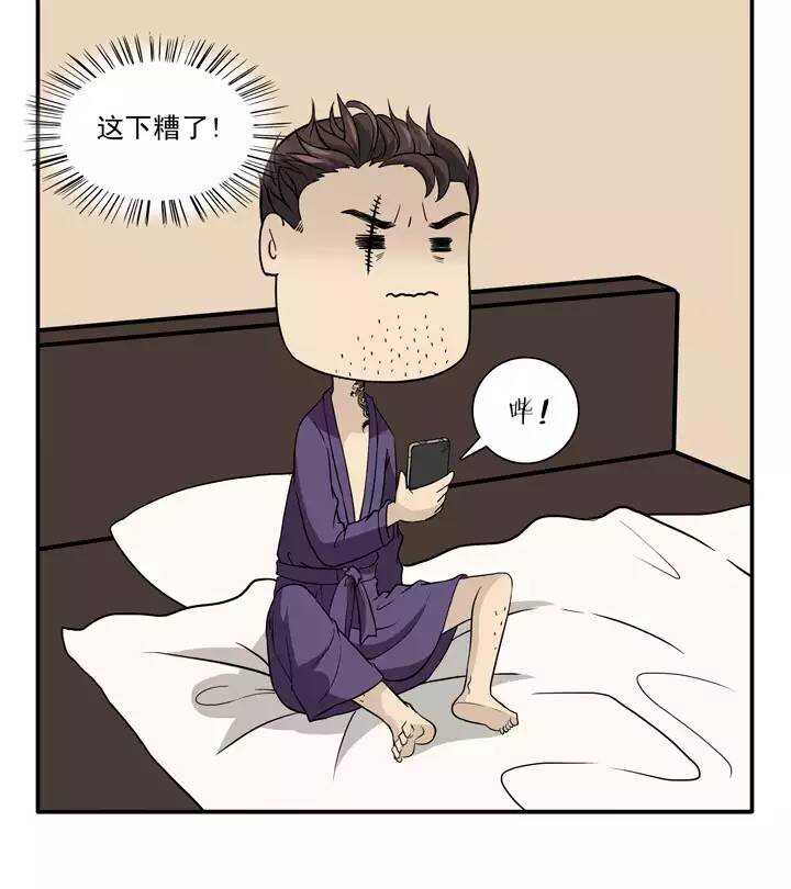 《我的不靠谱王子殿下》132 营救小乐 第4页