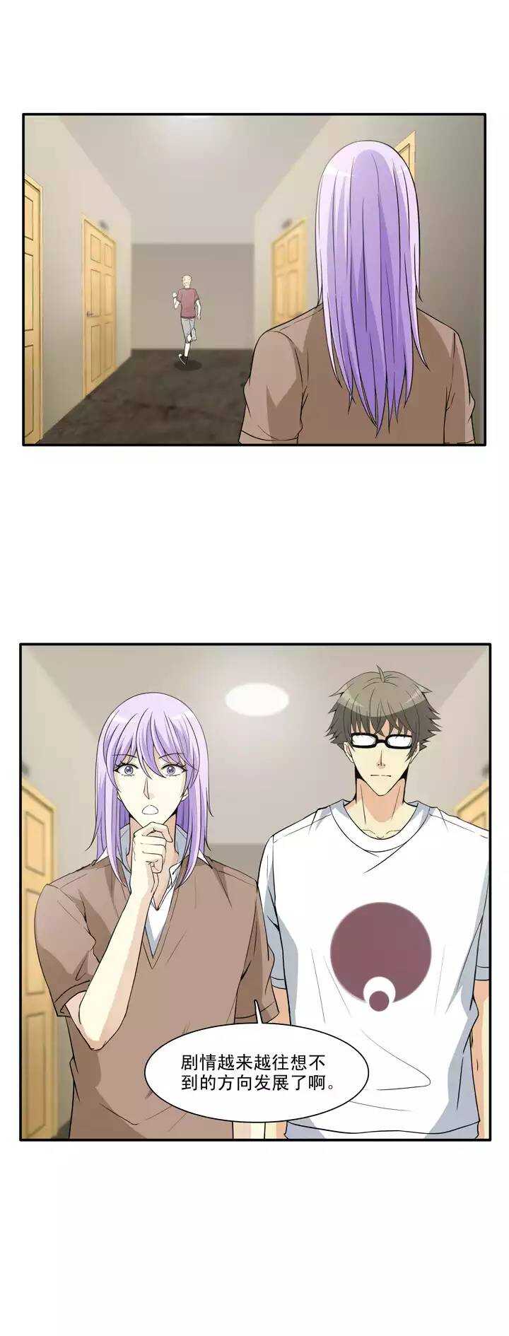 《我的不靠谱王子殿下》132 营救小乐 第10页