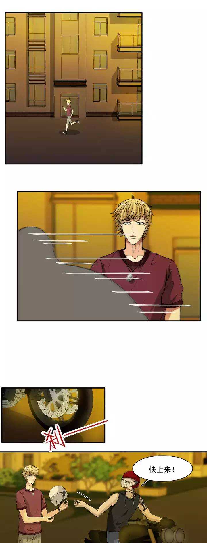 《我的不靠谱王子殿下》132 营救小乐 第11页