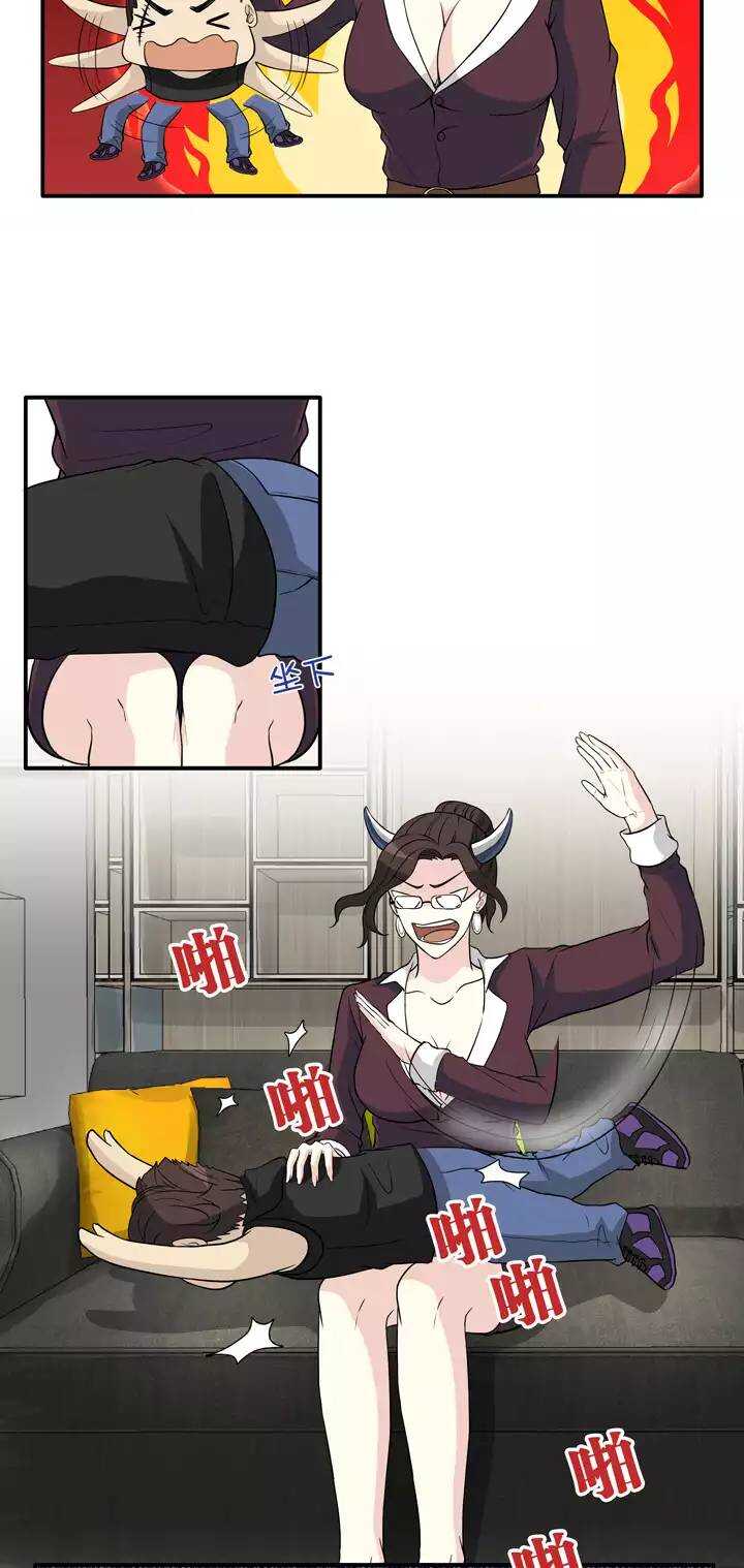 《我的不靠谱王子殿下》133营救小乐02 第12页