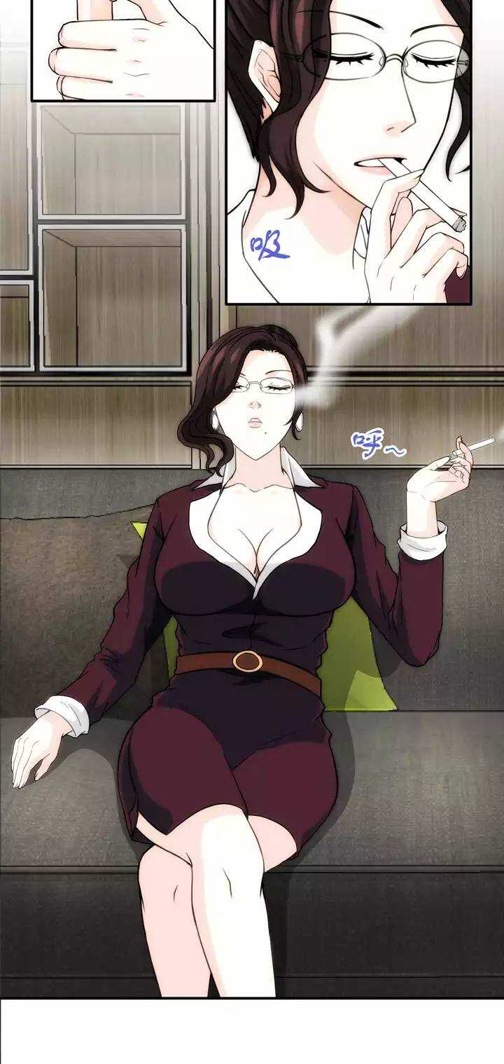 《我的不靠谱王子殿下》133营救小乐02 第14页