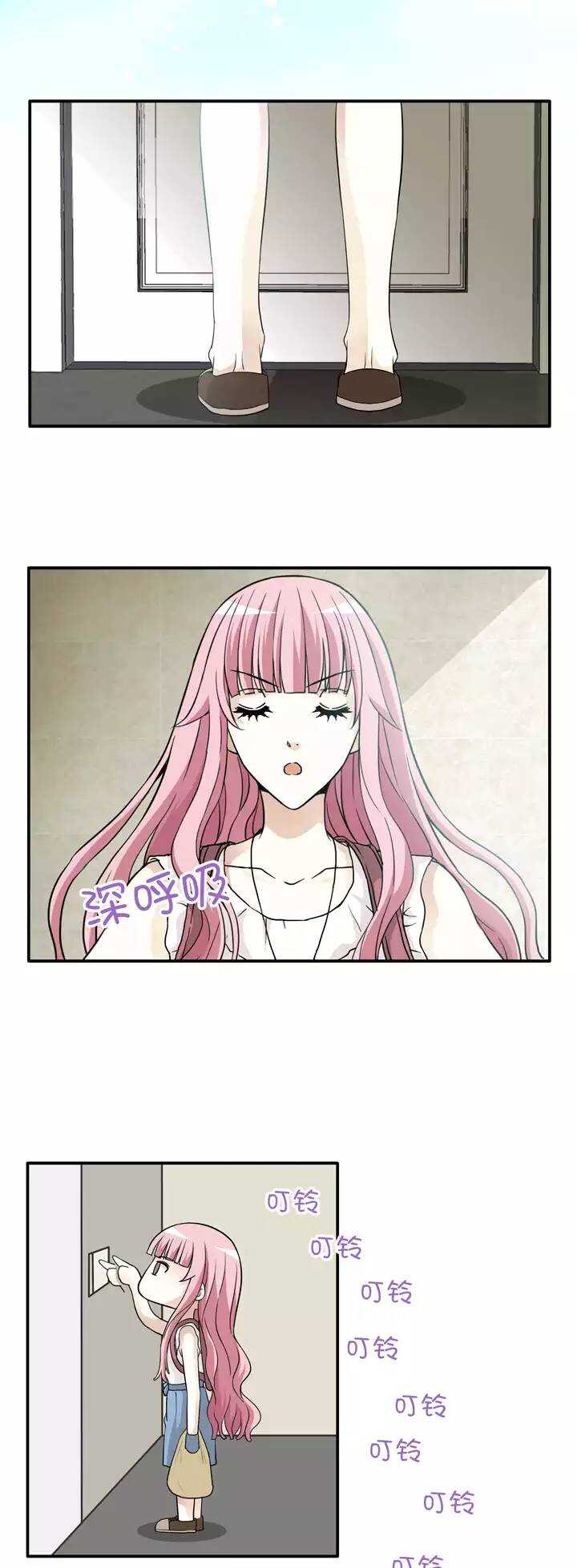 《我的不靠谱王子殿下》136 小瑶瑶的自拍 第7页