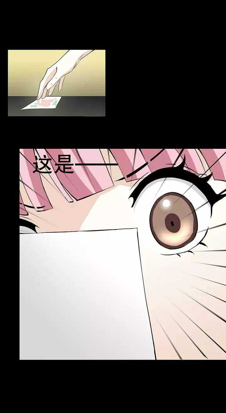 《我的不靠谱王子殿下》151 净化博02 第18页