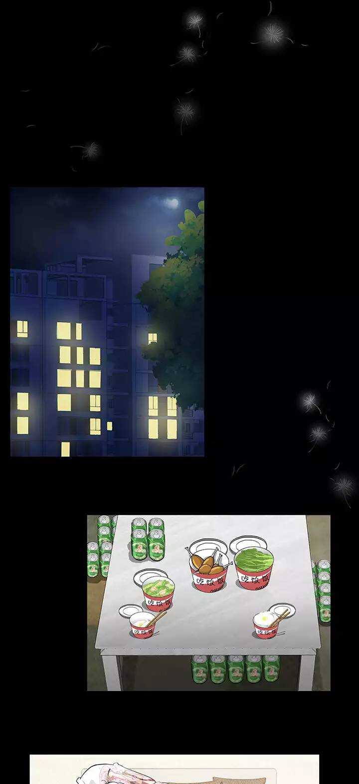 《我的不靠谱王子殿下》146 画说往事 第10页