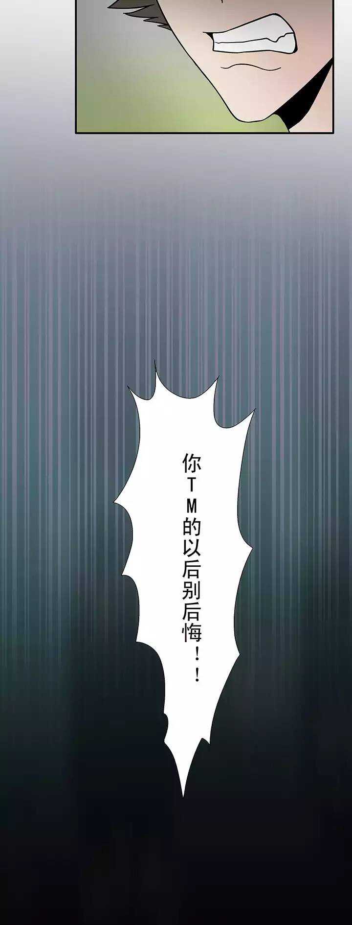 《我的不靠谱王子殿下》148 酒后那啥 第7页