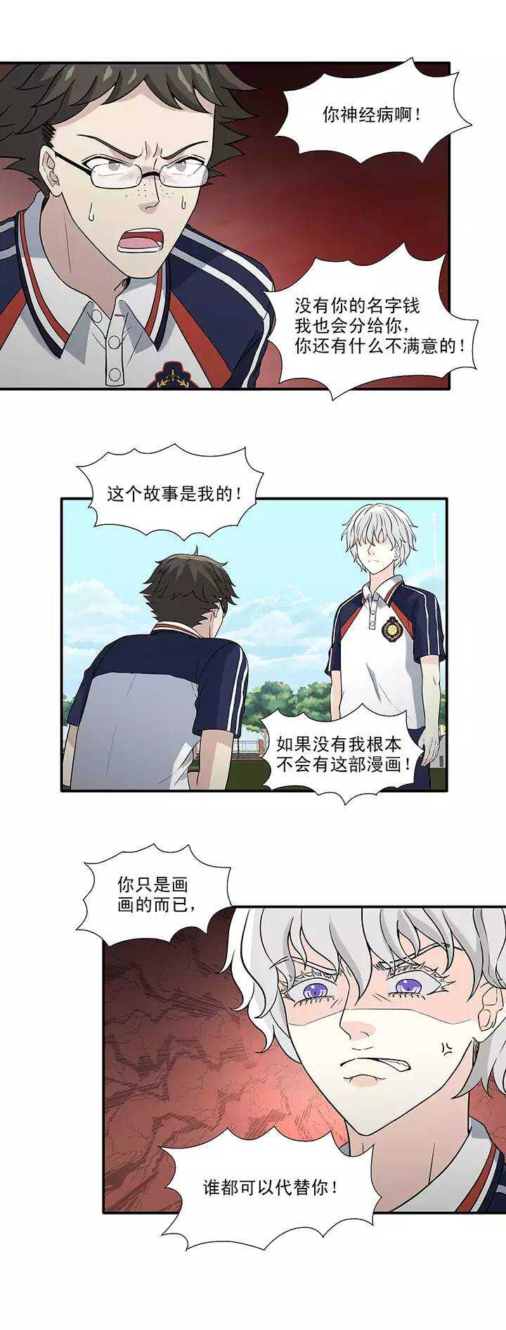 《我的不靠谱王子殿下》148 酒后那啥 第5页