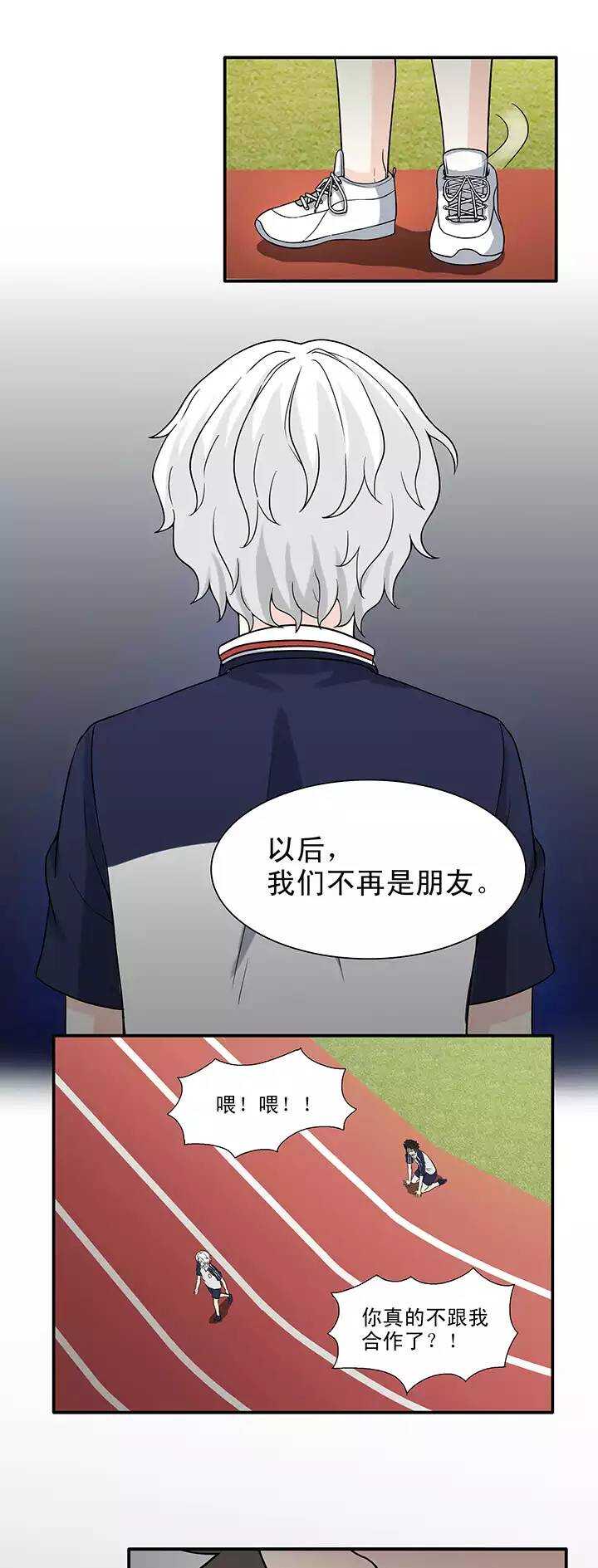 《我的不靠谱王子殿下》148 酒后那啥 第6页