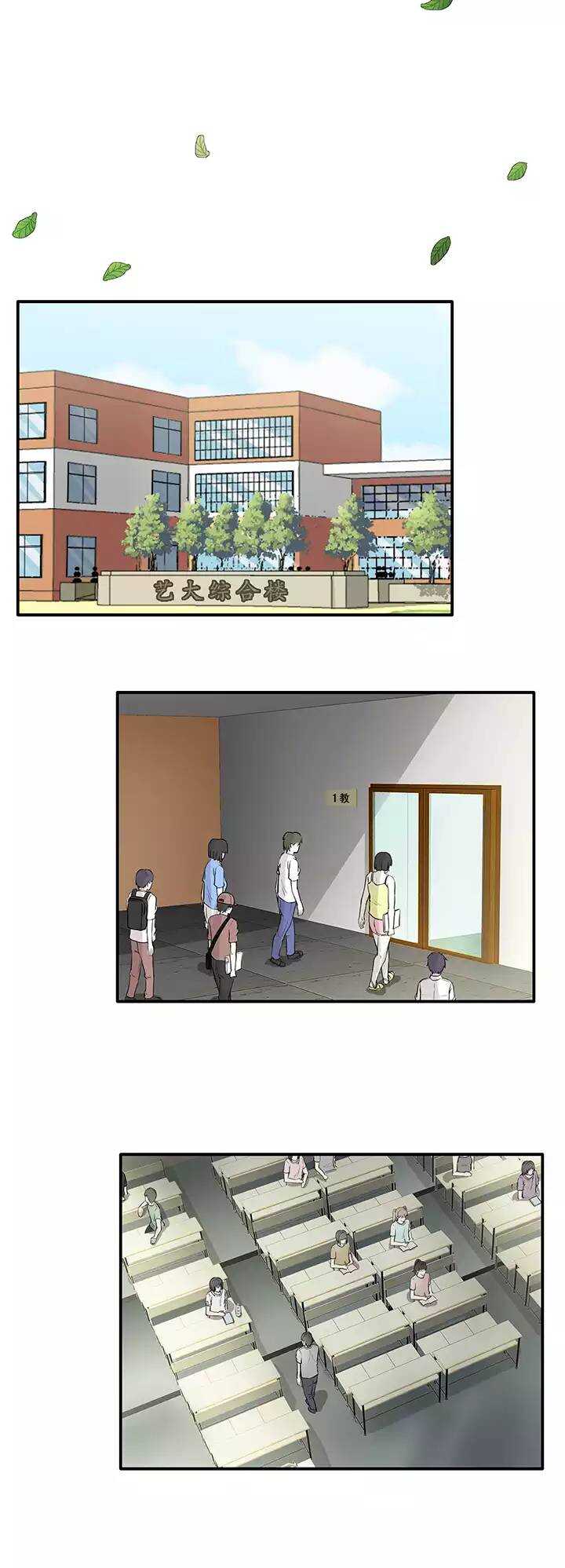 《我的不靠谱王子殿下》149 酒后那啥02 第8页