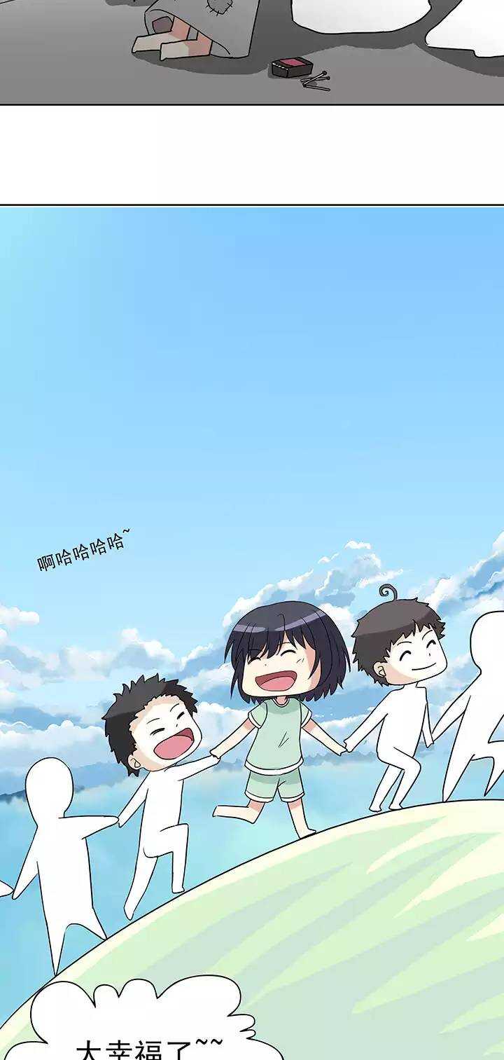 《我的不靠谱王子殿下》150 净化博 第17页