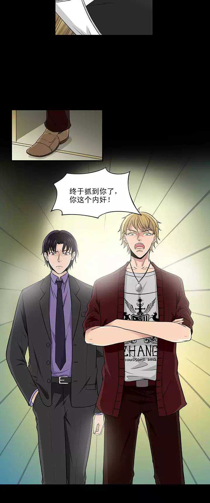 《我的不靠谱王子殿下》157 力挽狂澜02 第14页