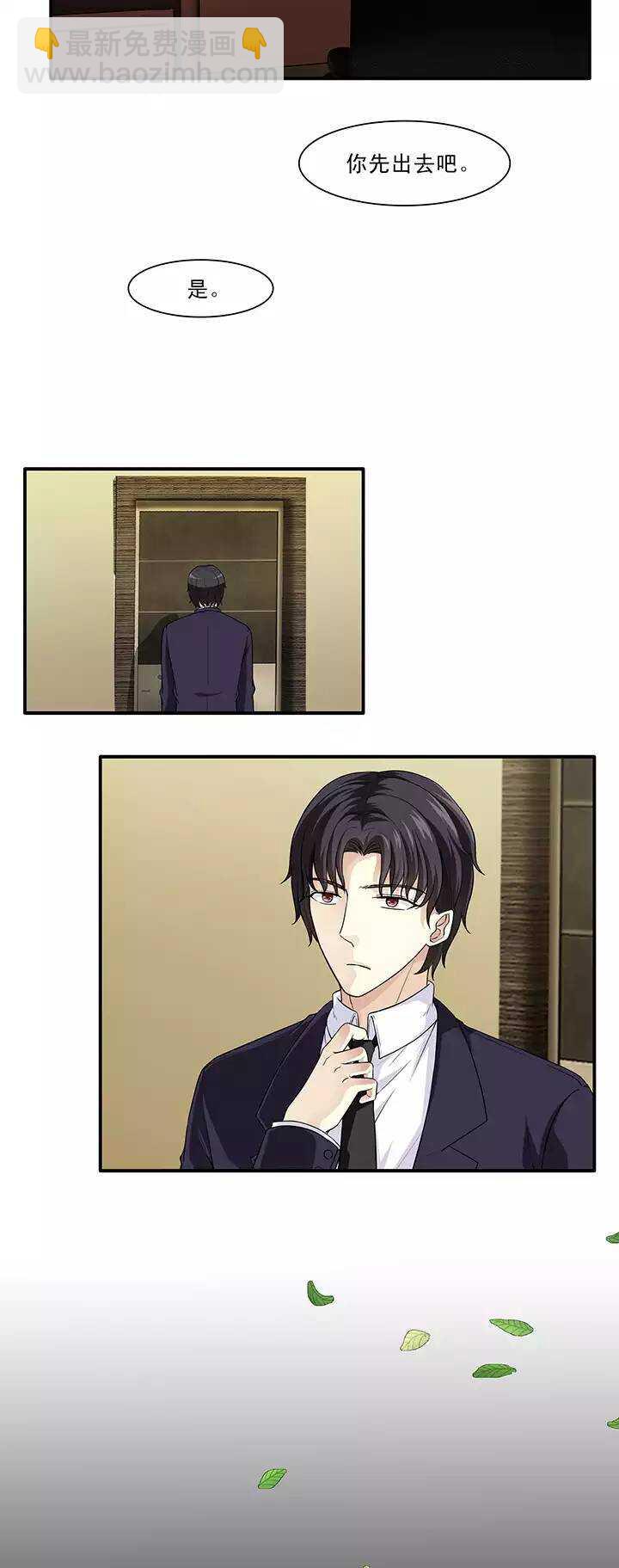 《我的不靠谱王子殿下》157 力挽狂澜02 第2页