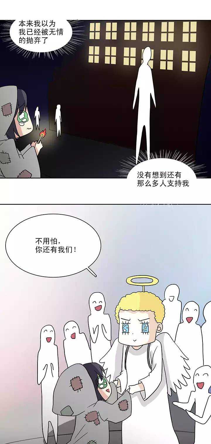 《我的不靠谱王子殿下》150 净化博 第16页