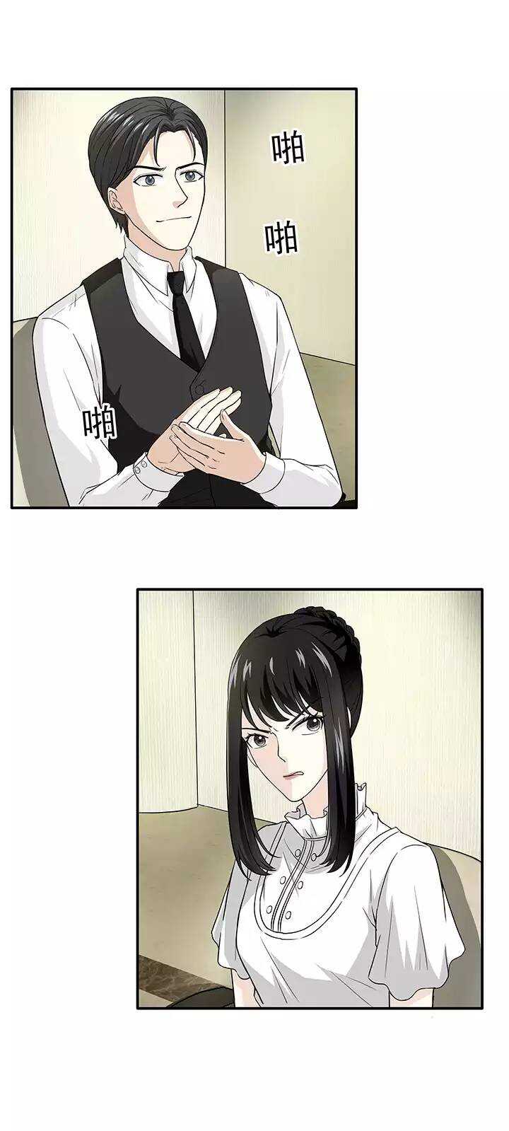《我的不靠谱王子殿下》156 力挽狂澜01 第8页