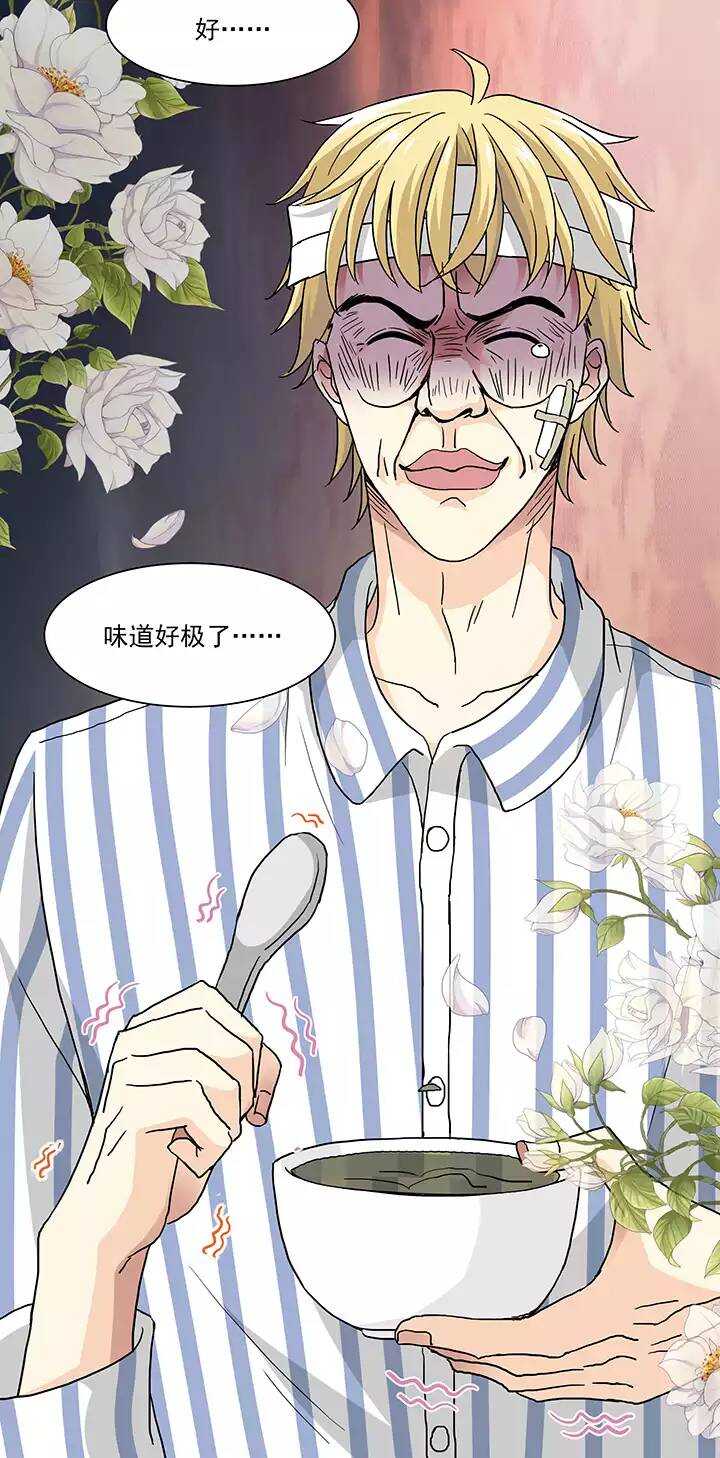 《我的不靠谱王子殿下》159 追缉内奸！02 第16页