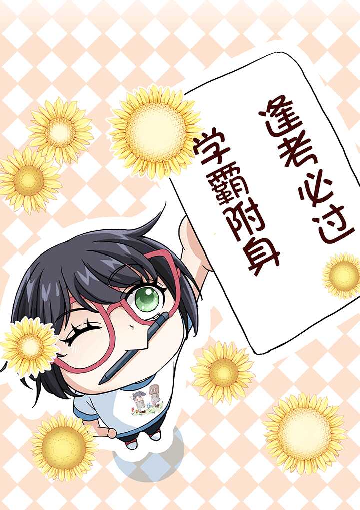 《我的不靠谱王子殿下》169 熟悉的怪味02 第16页
