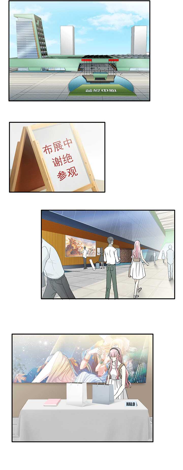 《我的不靠谱王子殿下》176 大伙都是脑残粉 01 第8页