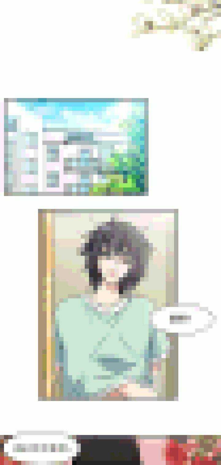 《我的不靠谱王子殿下》177 大伙都是脑残粉 02 第4页