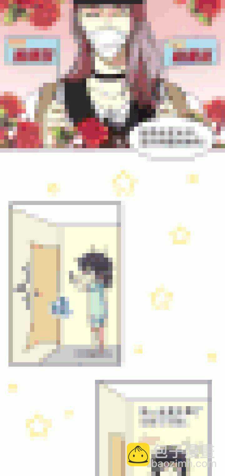 《我的不靠谱王子殿下》177 大伙都是脑残粉 02 第5页